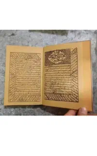کتاب عتیقه