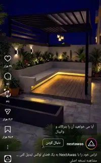 کاشیکاری،سنگکاری