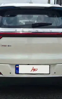 تیگو 7 پلاگین هیبرید سفید 405 صفر خشک