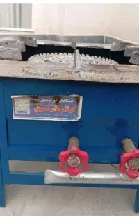 اجاق گاز نو