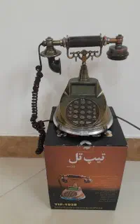 تلفن رومیزی سلطنتی