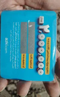 کارت تخفیف بیمه