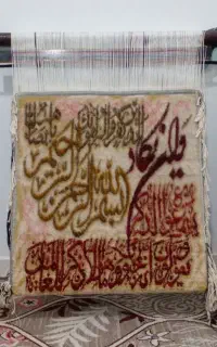 تابلوفرش دستباف