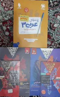 کتاب فرمول بیست