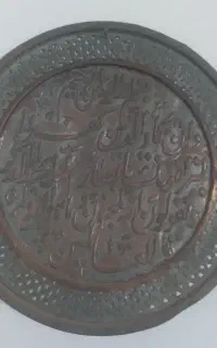 سینی/تابلو مسی قدیمی(کاردست،عتیقه)
