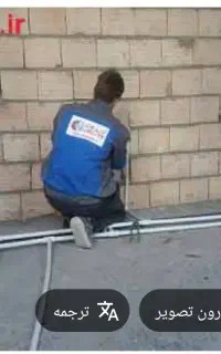 نیروی کار جهت کار در لوله کشی گاز