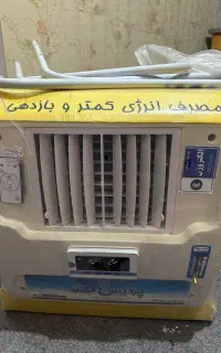 کولر آبی اکبند