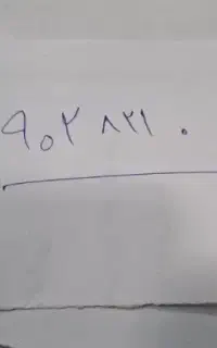 سیم کارت ایرنسل رند