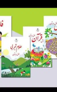 معلم ریاضی / معلم خصوصی ریاضی