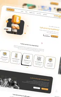 الان وقت جلو زدن از رقباست.طراحی سایت+زیرساخت کامل