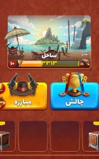 اکانت پسر خوانده
