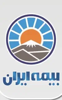بیمه ایران «بیمه جنگ»«۴۶۴هزارتومان»