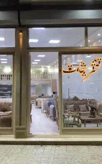 ۲۳۵ متر مغازه باامکانات کامل