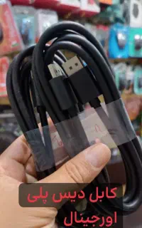 کابل اچ دی۳۰و ۶۰ سانتی  در اسلامشهر