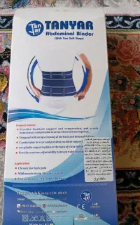 شکم بند جراحی