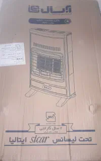 بخاری گازی