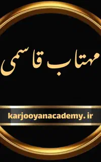 استخدام فوری