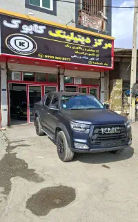 کاور شفاف ، کاور مات ، پولیش واکس ، نانو سرامیک