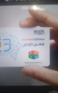 سیم‌کارت زائر و اتباع