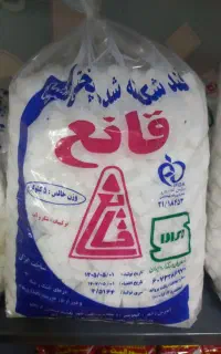 لوازم غذایی