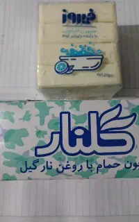 صابون گلنار و رختشویی