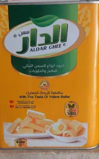روغن الدار ۵ و۶ کیلویی