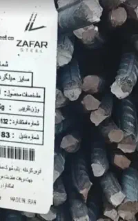 متقاضی ضامن با چک صیادی
