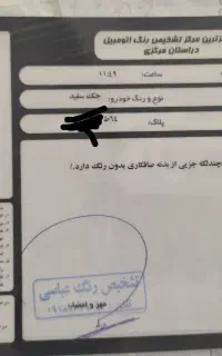 جکs5مدل۹۴ بدون رنگ و ضربه فروش یامعاوضه