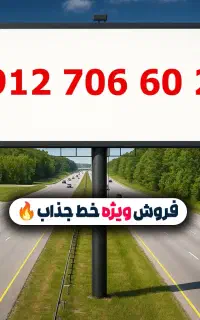 0912.706.60.20