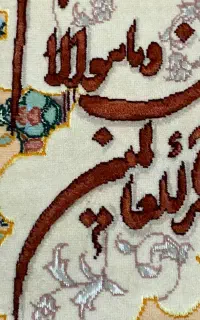 تابلو وان یکاد