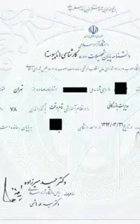 مدرک کارشناسی معماری