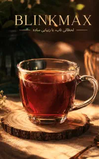 فروش ویژه استکان BLINKMAX