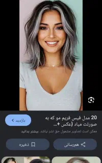 مدل میخوام برای رنگ واحیافقط هزینه موادمیگیرم
