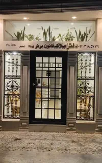 فرصتی استثنایی.متن را بخوانید
