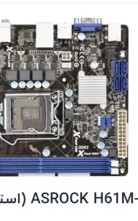 مادر برد و سی پیو،Cpu
