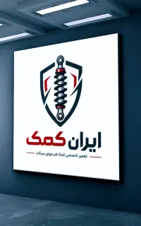 طراحی لوگو، کارت ویزیت و تراکت در اسلامشهر