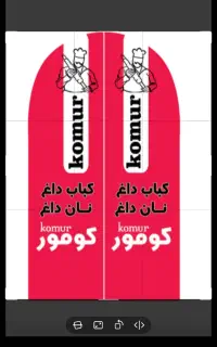 شاگرد کبابی و سالن کار یکنفر