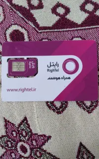 سیم کارت رایتل کد ۴ اعتباری