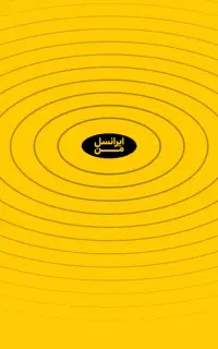 سیمکارت دائمی ایرانسل