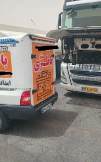 باتری سنگین سواری تریلی کشندهsos24ساعته خودروماشین