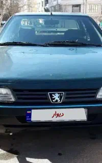 فروش نقدو قسط آردی پیش پرداخت ۱۵۰