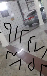 خط فروشی