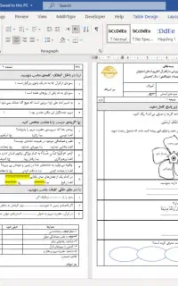 تایپ فارسی انگلیسی عربی فرمول... تحویل سریع