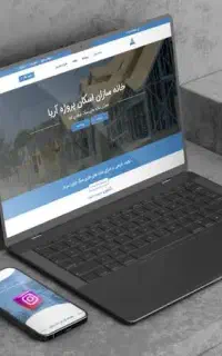 خدمات طراحی سایت