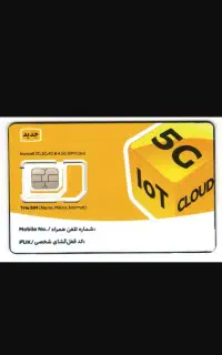 فروش 3عددسیم کارت ایرانسل