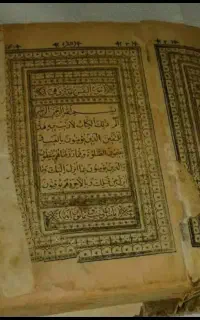 دعانویسی سرکتاب