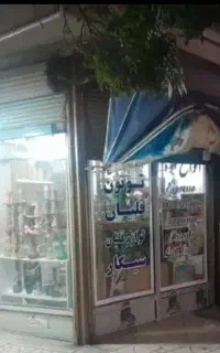 مغازه آریاشهر بر خیابان اصلی نبش کوچه فوری فروشی