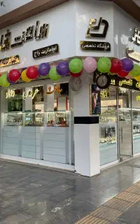 هدایا و تبلیغات سازمانی / هدیه و عیدی کارمندان