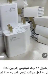 پاوربانک، کابل و شارژر، هولدر و.. با بهترین کیفیت