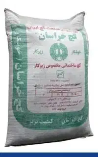 گچ خراسان